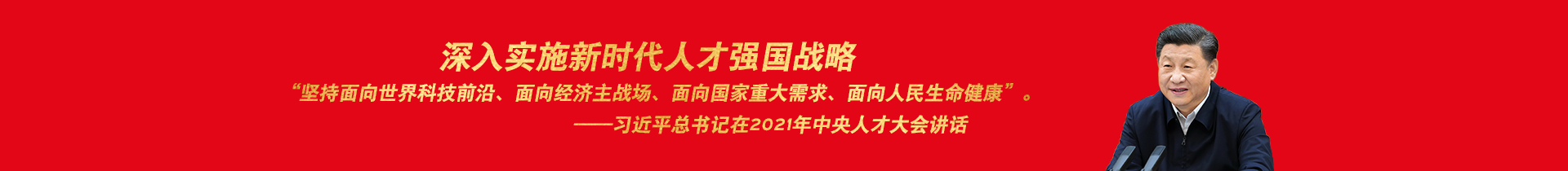 郭国康，一位振兴开发鹿产业、扶贫致富、造福于民的农村科技带头人-心脑血管-云南陆良国康天然生物资源开发有限公司-云南陆良国康天然生物资源开发有限公司